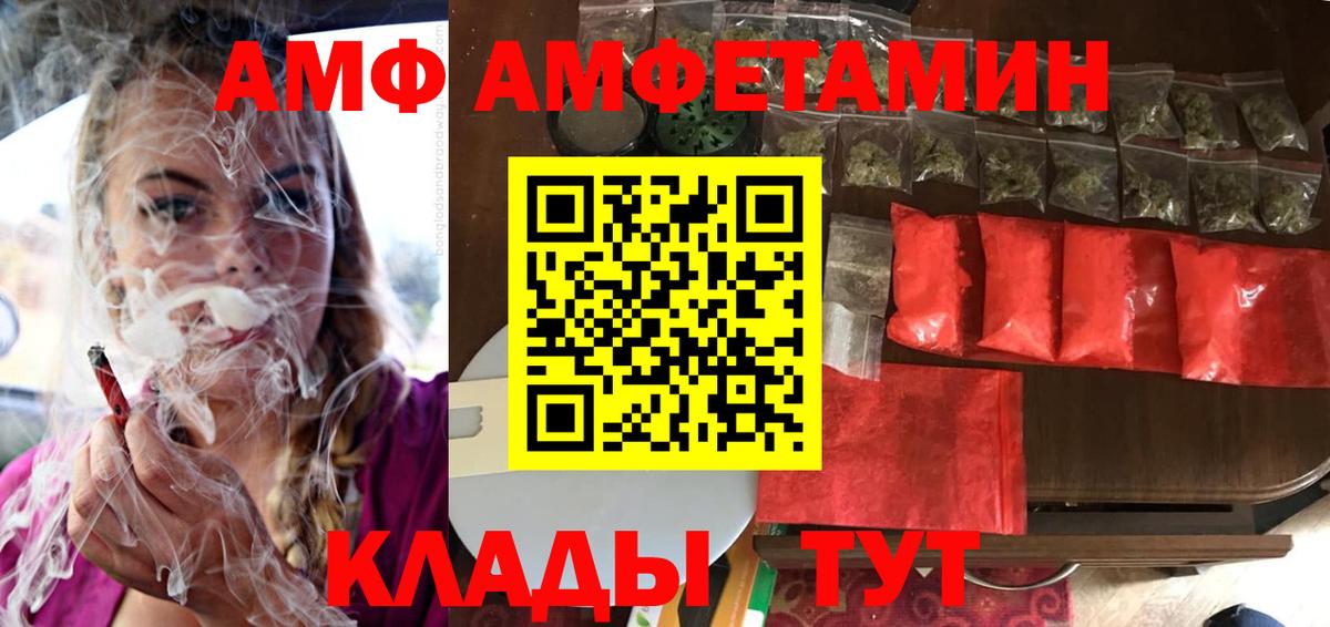 Amphetamine 98% Зерноград