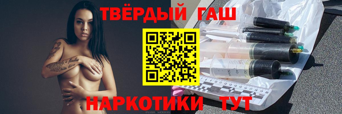 Зерноград  сколько стоит  ГАШ Ice-O-Lator  Вход с VPN  ГАШИШ VHQ 