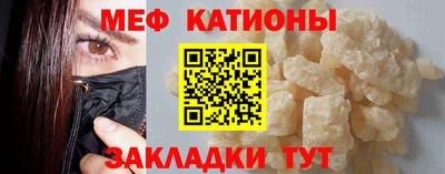 кристаллы Лесосибирск