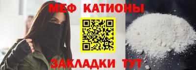 кристаллы Лесосибирск