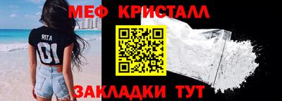 кристаллы Лесосибирск