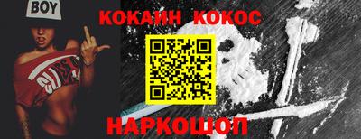бутират Ливны