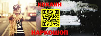 бутират Ливны