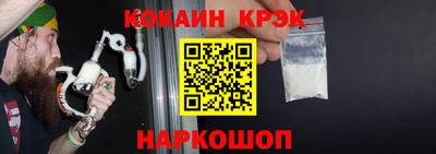 бутират Ливны