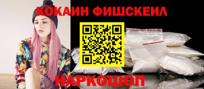 кристаллы Лесосибирск