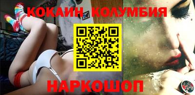 кристаллы Лесосибирск