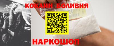кристаллы Лесосибирск