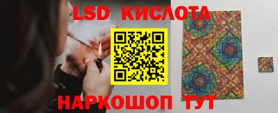 кристаллы Лесосибирск