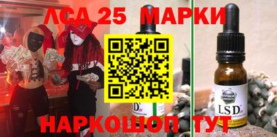 бутират Ливны