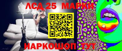 ГАЛЛЮЦИНОГЕННЫЕ ГРИБЫ Ликино-Дулёво