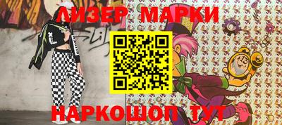 ГАЛЛЮЦИНОГЕННЫЕ ГРИБЫ Ликино-Дулёво