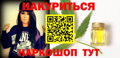 бутират Ливны
