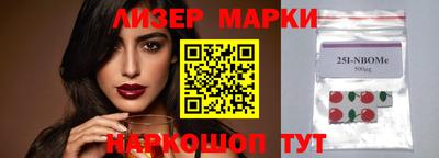 бутират Ливны