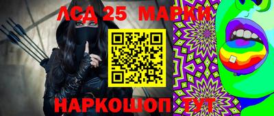 кристаллы Лесосибирск