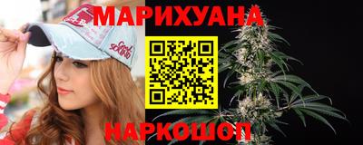 бутират Ливны