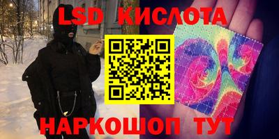 кристаллы Лесосибирск