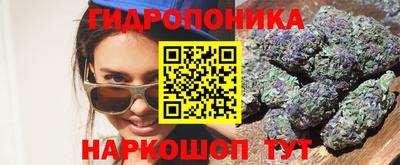бутират Ливны