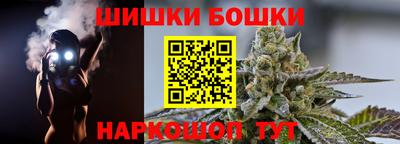 бутират Ливны
