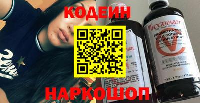 бутират Ливны