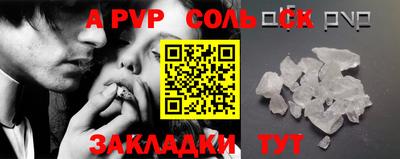 кристаллы Лесосибирск
