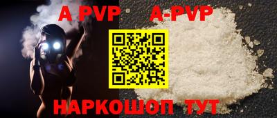 бутират Ливны
