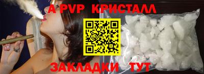 бутират Ливны