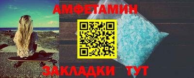 кристаллы Лесосибирск