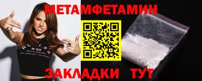 кристаллы Лесосибирск