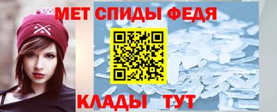 бутират Ливны