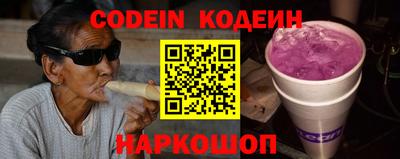 кристаллы Лесосибирск