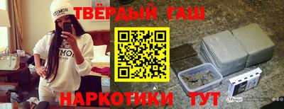 бутират Ливны