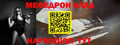 кристаллы Лесосибирск