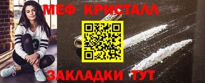 бутират Ливны