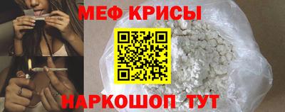 кристаллы Лесосибирск