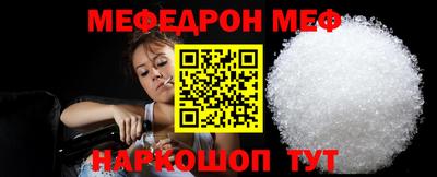 кристаллы Лесосибирск