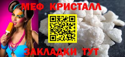 бутират Ливны