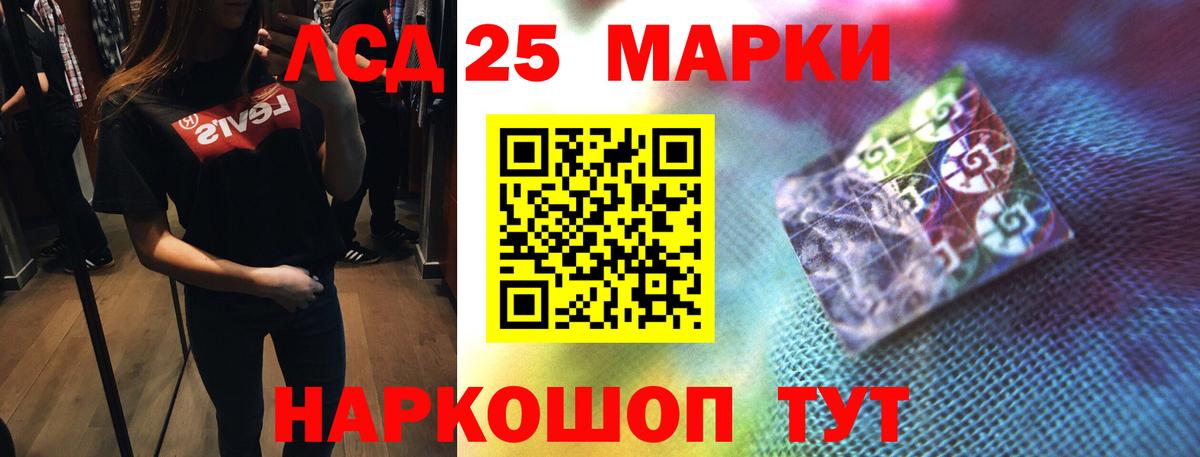 Зерноград  Лсд 25 экстази ecstasy  Вход с VPN  LSD-25 экстази ecstasy 