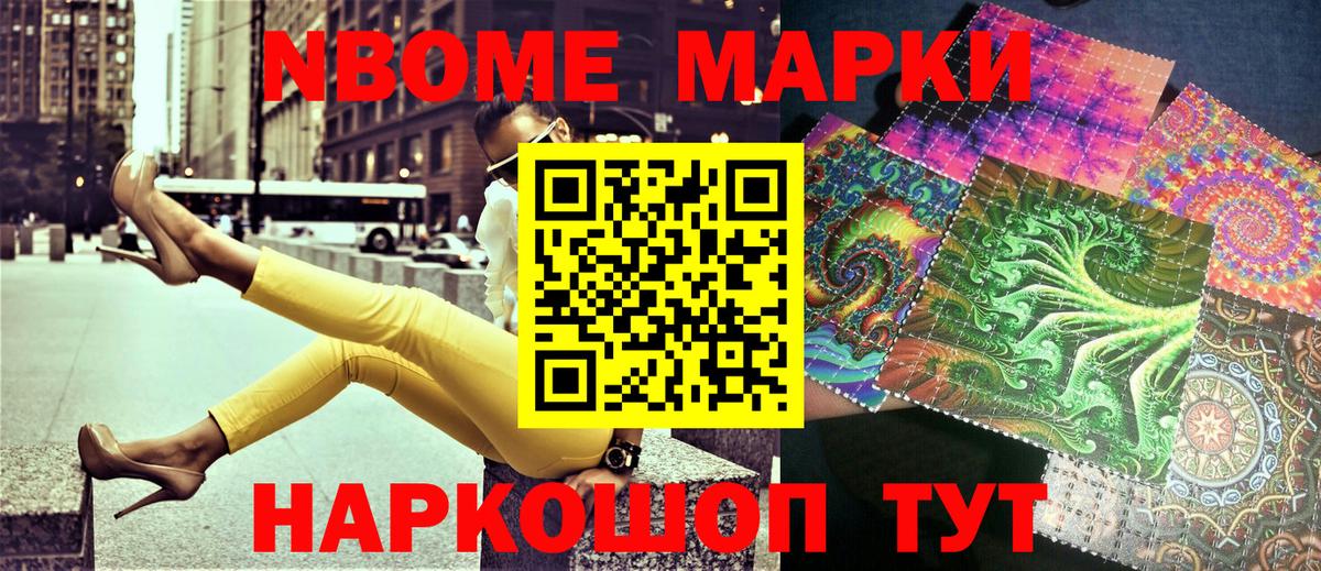 Наркотические марки 1,5мг  Наркотические марки 1,5мг  Вход с VPN  Зерноград 