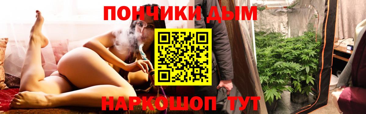 Канабис семена  Вход с VPN  Конопля MAZAR  Зерноград  Конопля план 